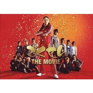 中古パンフレット ≪パンフレット(邦画)≫ パンフ)ごくせん THE MOVIE