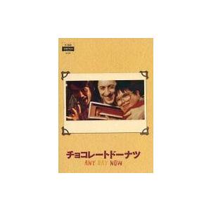 中古パンフレット ≪パンフレット(洋画)≫ パンフ)CINE SWITCH Vol.261 チョコレ...