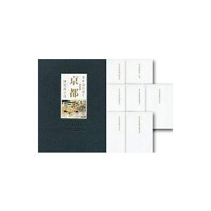 中古パンフレット ≪パンフレット(図録)≫ 付録付)パンフ)特別展