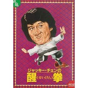 中古パンフレット ≪パンフレット(洋画)≫ パン...の商品画像