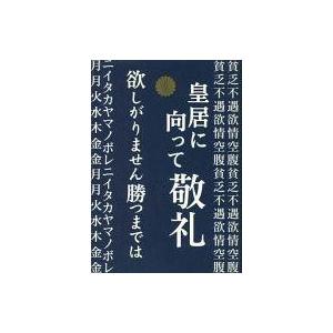 美品 新装版 シャーマンキング SHAMAN KING 全巻 セット 全35巻 武井