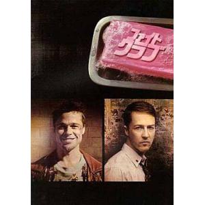 中古パンフレット ≪パンフレット(洋画)≫ パンフ)ファイトクラブ