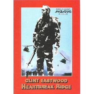 ハートブレイク・リッジ/勝利の戦場 DVD : タワーレコード Yahoo!店