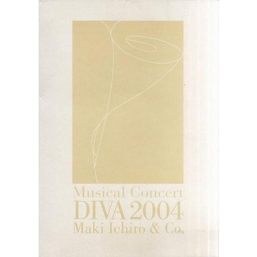 中古パンフレット ≪パンフレット(舞台)≫ パンフ)Musical Concert DIVA 200...