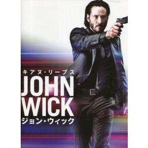 中古パンフレット ≪パンフレット(洋画)≫ パンフ)JOHN WICK ジョン・ウィック