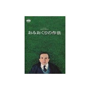 中古パンフレット ≪パンフレット(洋画)≫ パンフ)CINE SWITCH vol.271 おみおくりの作法