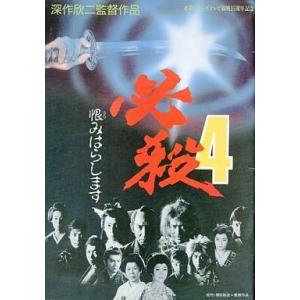 中古アニメムック 付属品付)ブルーロック 原画展 BLUE LOCK EXHIBITION