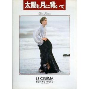 集英社（SHUEISHA） 【シュリンク訳アリ】『MONSTERS 一百三情飛龍侍極