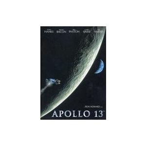 中古パンフレット ≪パンフレット(洋画)≫ パンフ)アポロ13 APOLLO 13