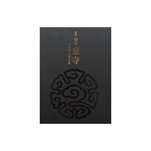 早稲田大学〈第一文学部〉 (2006) (大学入試完全対策シリーズ 25) 青本