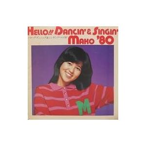 中古パンフレット ≪パンフレット(ライブ)≫ パンフ)ハロー!! ダンシング＆シンギング・マコ ’8...