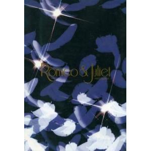 中古パンフレット ≪パンフレット(舞台)≫ パンフ)Romeo＆Juliet ロミオとジュリエット