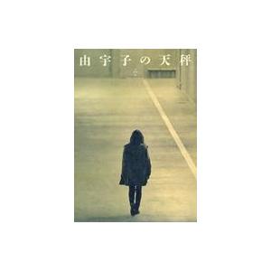 春本雄二郎