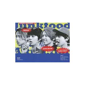 中古LPレコード ずっと真夜中でいいのに。 / ぐされ[受注生産限定盤