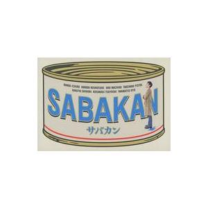 中古パンフレット ≪パンフレット(邦画)≫ パンフ)サバカン SABAKAN