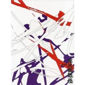 滝沢歌舞伎2012〈初回生産限定・3枚組〉DVD : EastRiverrr-shop - 通販