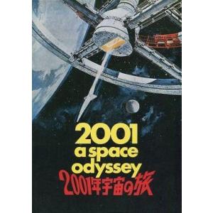 眠狂四郎 無頼控 第六巻 片岡孝夫 現十五代片岡仁左衛門 DVD