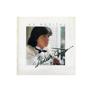 中古パンフレット ≪パンフレット(ライブ)≫ パンフ) ’80・RECITAL HIDEKI SAI...