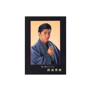 中古パンフレット ≪パンフレット(舞台)≫ パンフ) ’90/秋スペシャル 西城秀樹