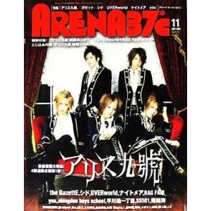 中古ARENA37℃ 付録付)ARENA37℃ 2007/11(別冊付録2点) No.302 アリー...