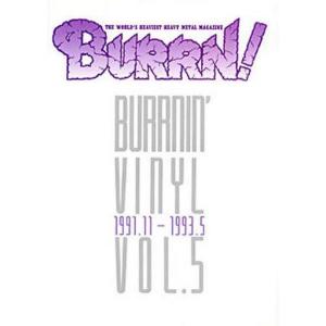 中古音楽雑誌 BURRN!VINYL VOL.5 バーンビニル｜suruga-ya
