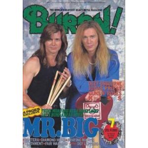 中古音楽雑誌 付録付)BURRN! 1993年7月号 バーン