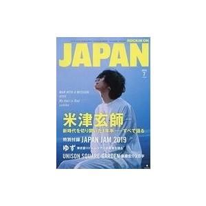 東進 スタンダード生物 Part1/Part2 Vol.1 Vol.2 通年セット 2013 計2