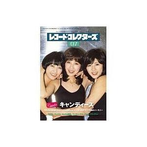 中古アニメージュ 付録付)アニメージュ 1997年4月号 : 駿河屋Yahoo!店