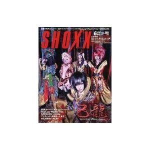 中古SHOXX 付録付)SHOXX VOL.268 2015年6月号