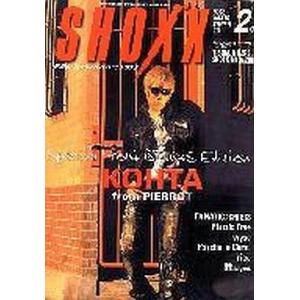 中古SHOXX SHOXX 2003/02 ショックス