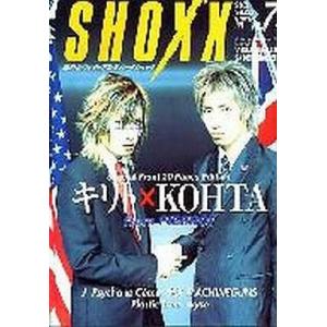 中古SHOXX SHOXX 2003/07 ショックス