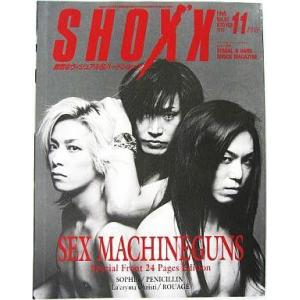 中古SHOXX 付録付)SHOXX 1999/11 ショックス(別冊付録1点)