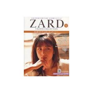 中古 2冊組 『 ZARD CD&DVD COLLECTION : 永遠のスタンダード