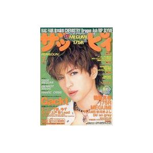 中古音楽雑誌 ザッピィ 2003/7(CD1枚付) Zappy