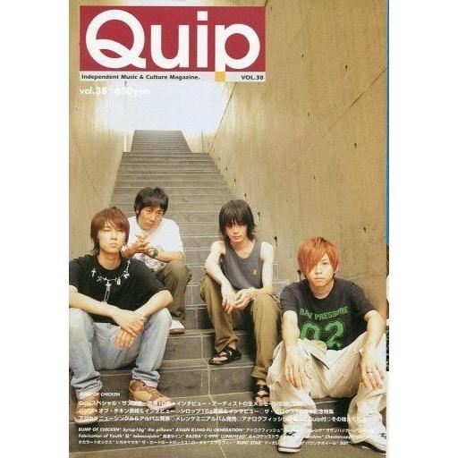 中古音楽雑誌 Quip MAGAZINE Vol.38(CD1枚付) クイップマガジン