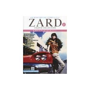 中古 2冊組 『 ZARD CD&DVD COLLECTION : 永遠のスタンダード