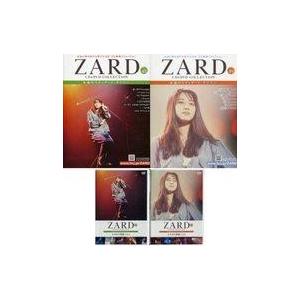 中古 2冊組 『 ZARD CD&DVD COLLECTION : 永遠のスタンダード
