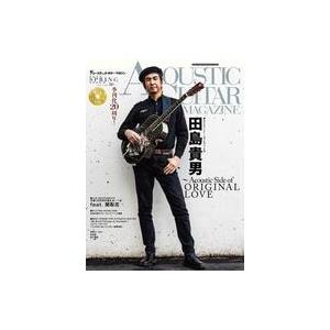 中古音楽雑誌 CD付)ACOUSTIC GUITAR MAGAZINE 2019年6月号 VOL.8...