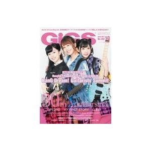 中古音楽雑誌 付録付)GiGS 2019年10月号 月刊ギグス