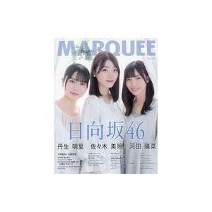 中古音楽雑誌 MARQUEE 2020年2月号 Vol.137