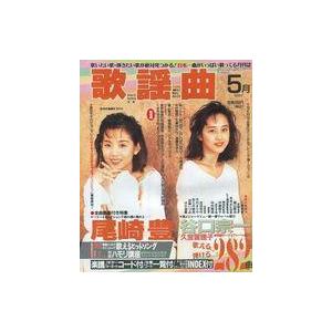 中古アニメージュ 付録付)アニメージュ 1986年6月号 : 駿河屋Yahoo!店