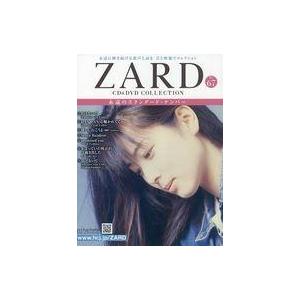 隔週刊 ZARD CD&DVDコレクション No.52 2019年 2/6号 What a beautiful