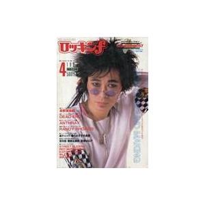 恐怖体験2 大百科 ケイブンシャ : サツキBOOKS - 通販 - Yahoo