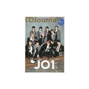 中古音楽雑誌 CDJournal 2020年秋号 CDジャーナル