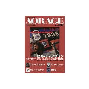 中古音楽雑誌 AOR AGE 22