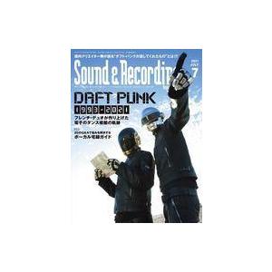 中古音楽雑誌 Sound ＆ Recording Magazine 2021年7月号 サウンド＆レコ...