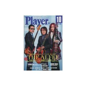 中古音楽雑誌 YOUNG MATES MUSIC Player 2021年10月号 No.669 Y...