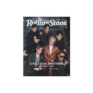 中古音楽雑誌 Rolling Stone Japan vol.16
