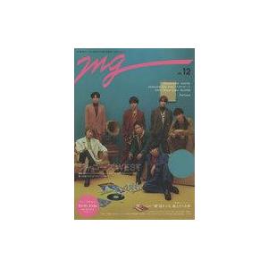 中古音楽雑誌 MG NO.12