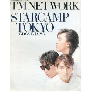 中古音楽雑誌 TMNETWORK STARCAMP TOKYO 15DAYS IN JAPAN